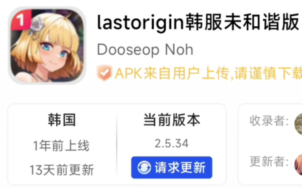 【last origin】软件下载无和谐安装包的方式手机游戏热门视频