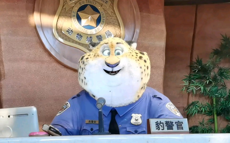 疯狂动物城!出警!