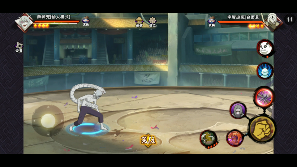 火影忍者仙人兜全技能展示