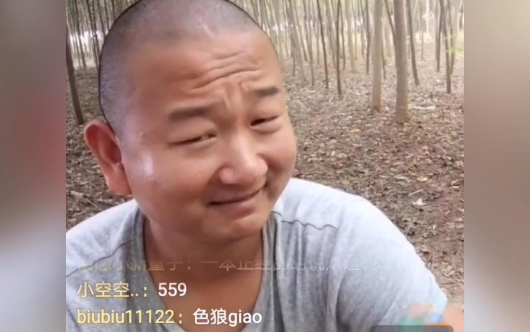 giao哥竟然有女朋友了前方高能连麦最甜美母giao奶优米