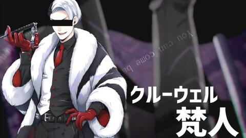 ツイステ クルーウェル先生が教えるテーブルマナー 声真似 哔哩哔哩 Bilibili