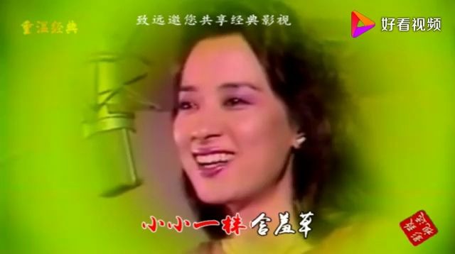 怀旧电视金曲1989含羞草主题曲ⷧ🁥€駎‰哔哩哔哩bilibili