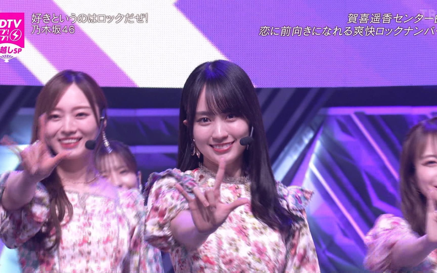 [图]221231 CDTV Live! Live! SP (Nogizaka46 - Gomen ne Fingers crossed + Suki to Iu P