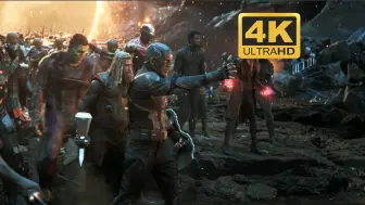 Video herunterladen: 【4K 修复版】漫威十年布局，巅峰一役   Avengers Assemble！ 《复仇者联盟4：终局之战》战斗集