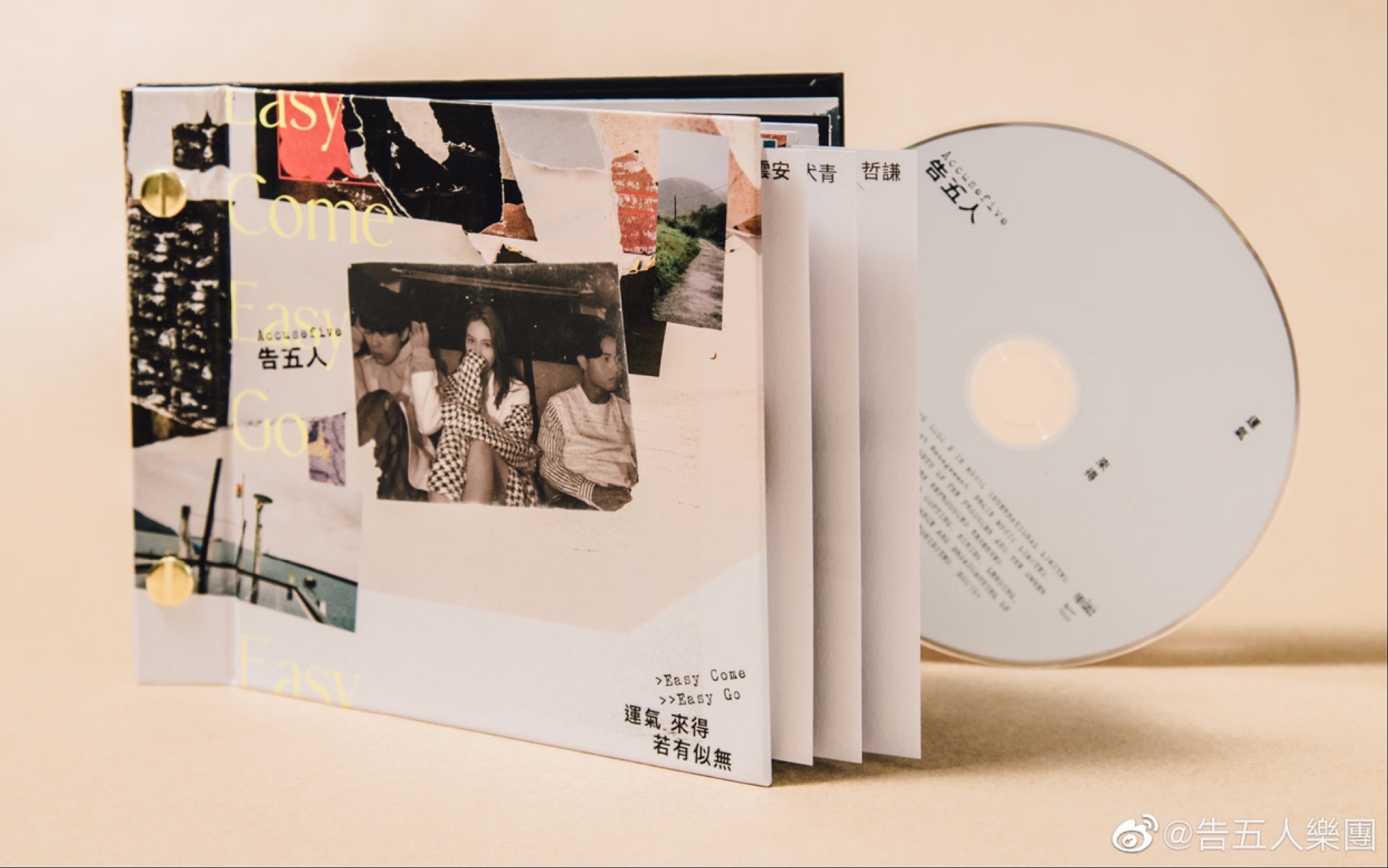 告五人|《运气来得若有似无》|电台专辑宣传|夜光家族-光禹20210105