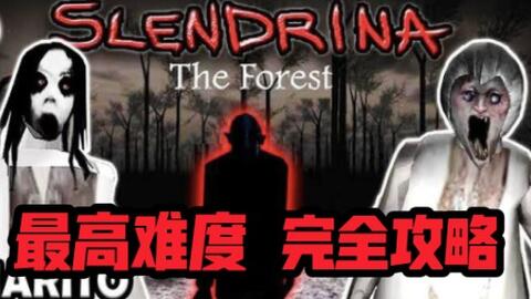 Slendrina The Forest - Full Gameplay in Hardmode