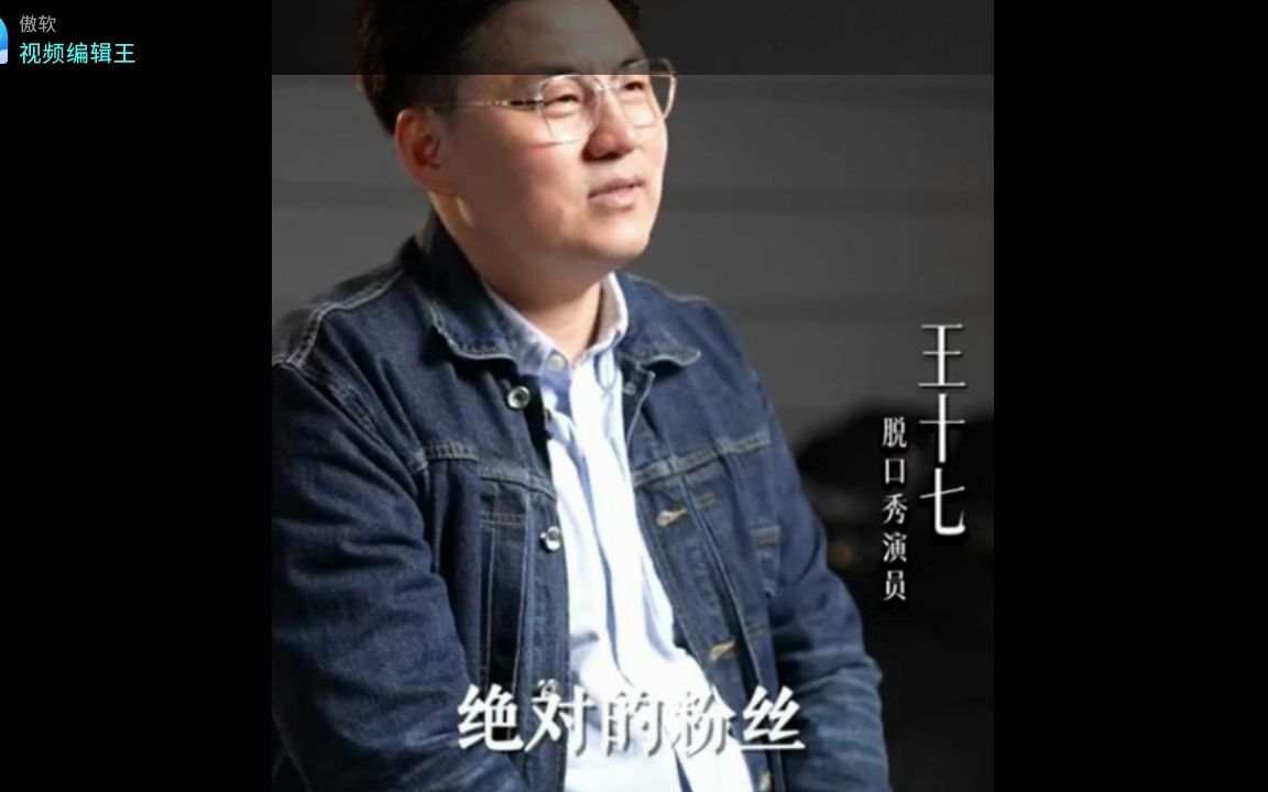 曝电影《局中局》导演李明航病逝与脱口秀演员自述植入中国首颗人工心脏哔哩哔哩bilibili