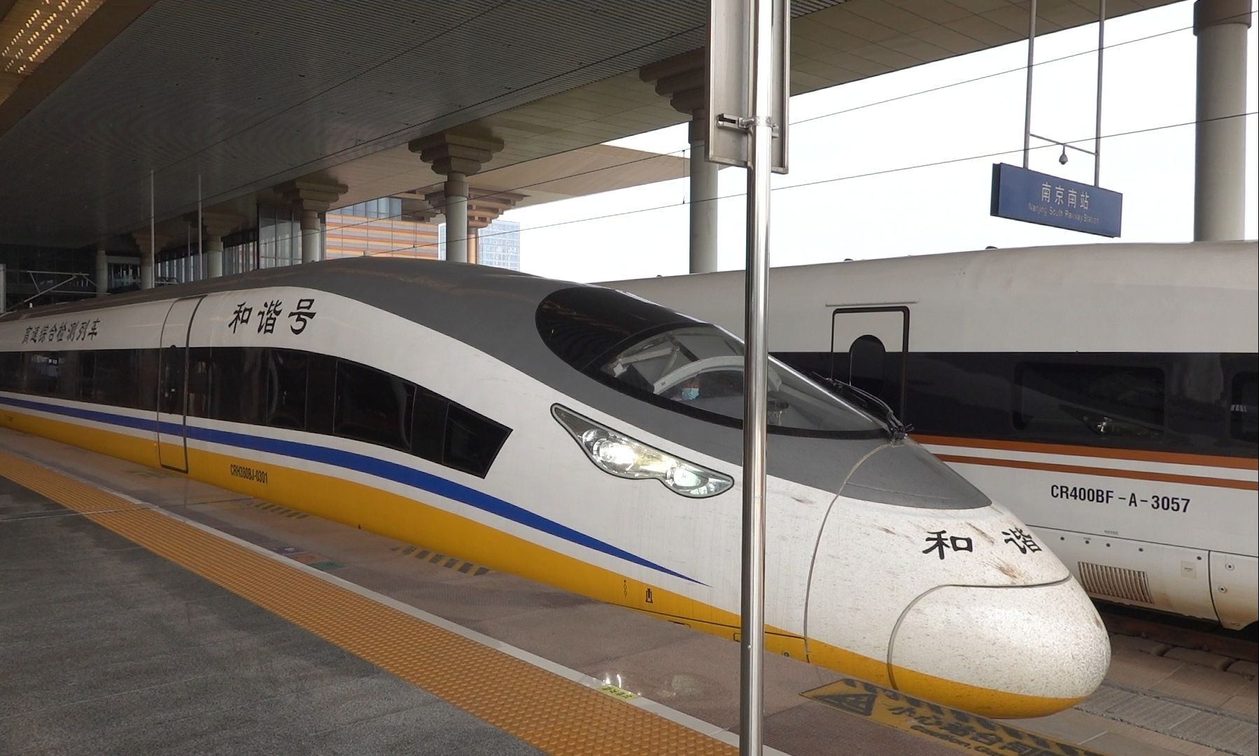 2022年5月25日,dj3次(济南西站-上海虹桥站高速场)本务中国铁道科学