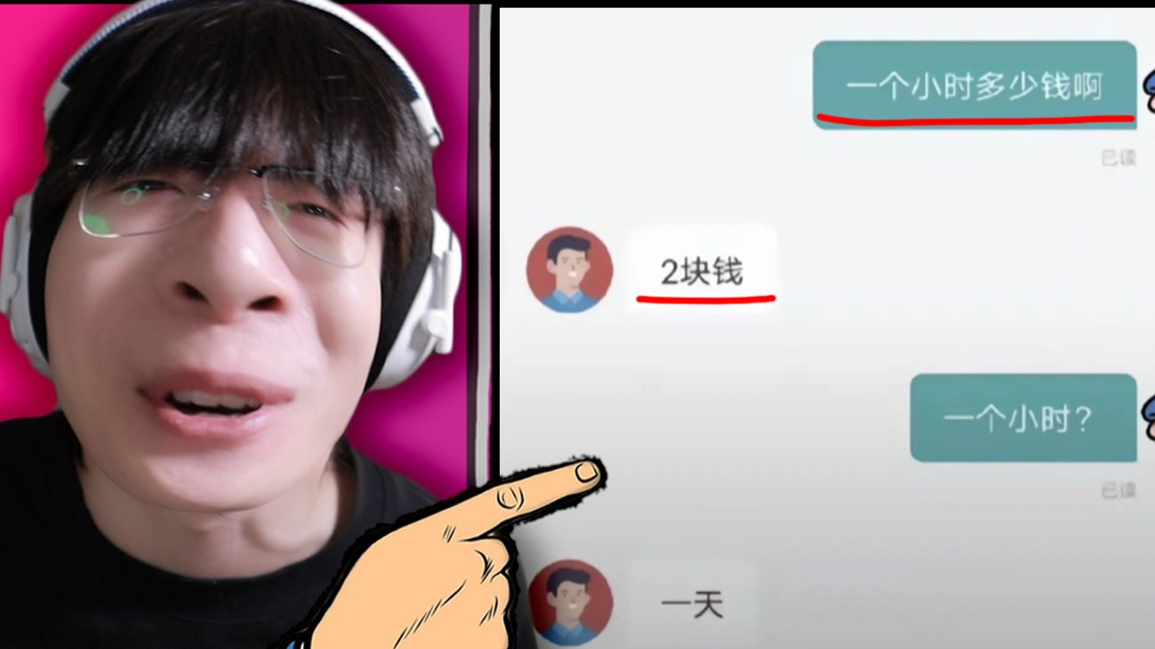 这是我应聘遇到最好笑的事...