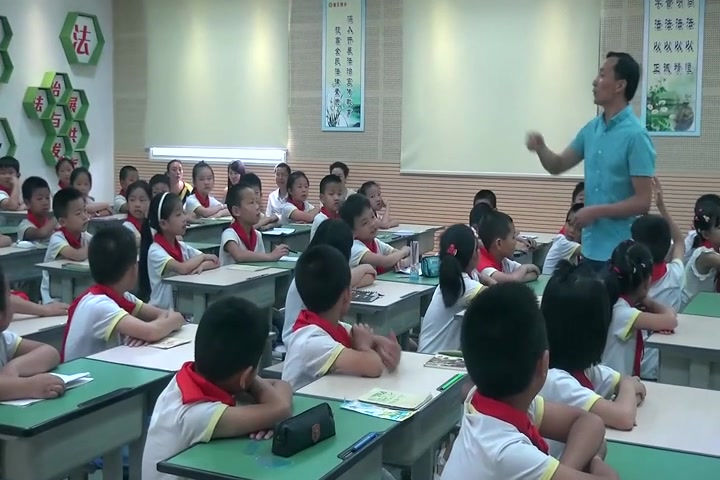 [图]【获奖】人教版小学数学三年级上册8 分数的初步认识认识几分之一（李老师）_0优质课公开课教学视频