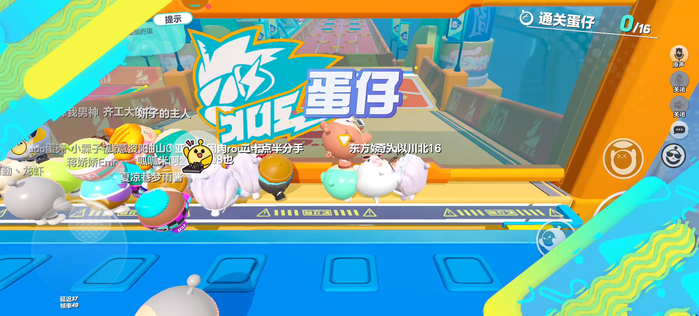 蛋仔派对巅峰赛,启动!