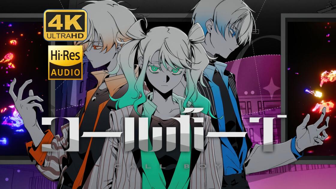 4K/Hi-Res/中字】Call Boy(コールボーイ) / Vivid BAD SQUAD × 初音