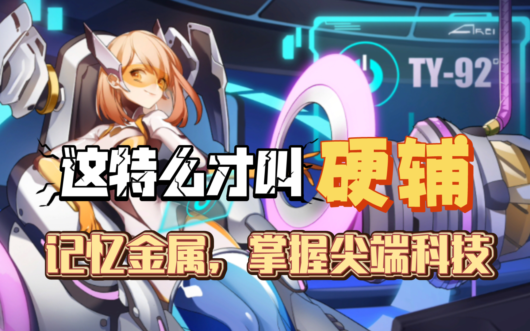 你应该放弃所有职业,去玩一个辅助～【300大作战】