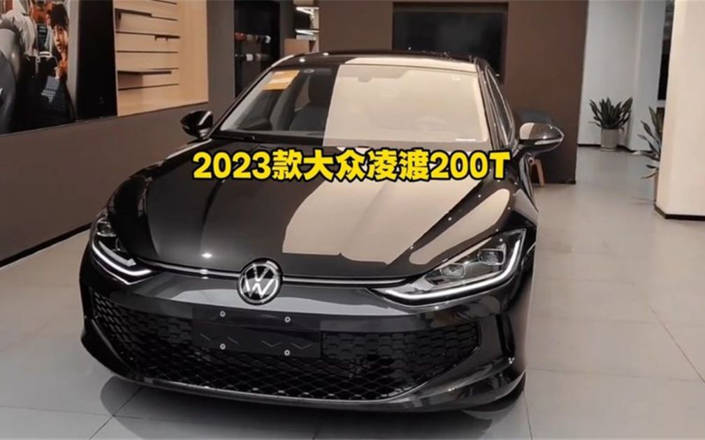 你们觉得2023款大众凌渡怎么样?哔哩哔哩bilibili