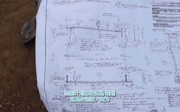 【建筑科普】建筑规划说明哔哩哔哩bilibili