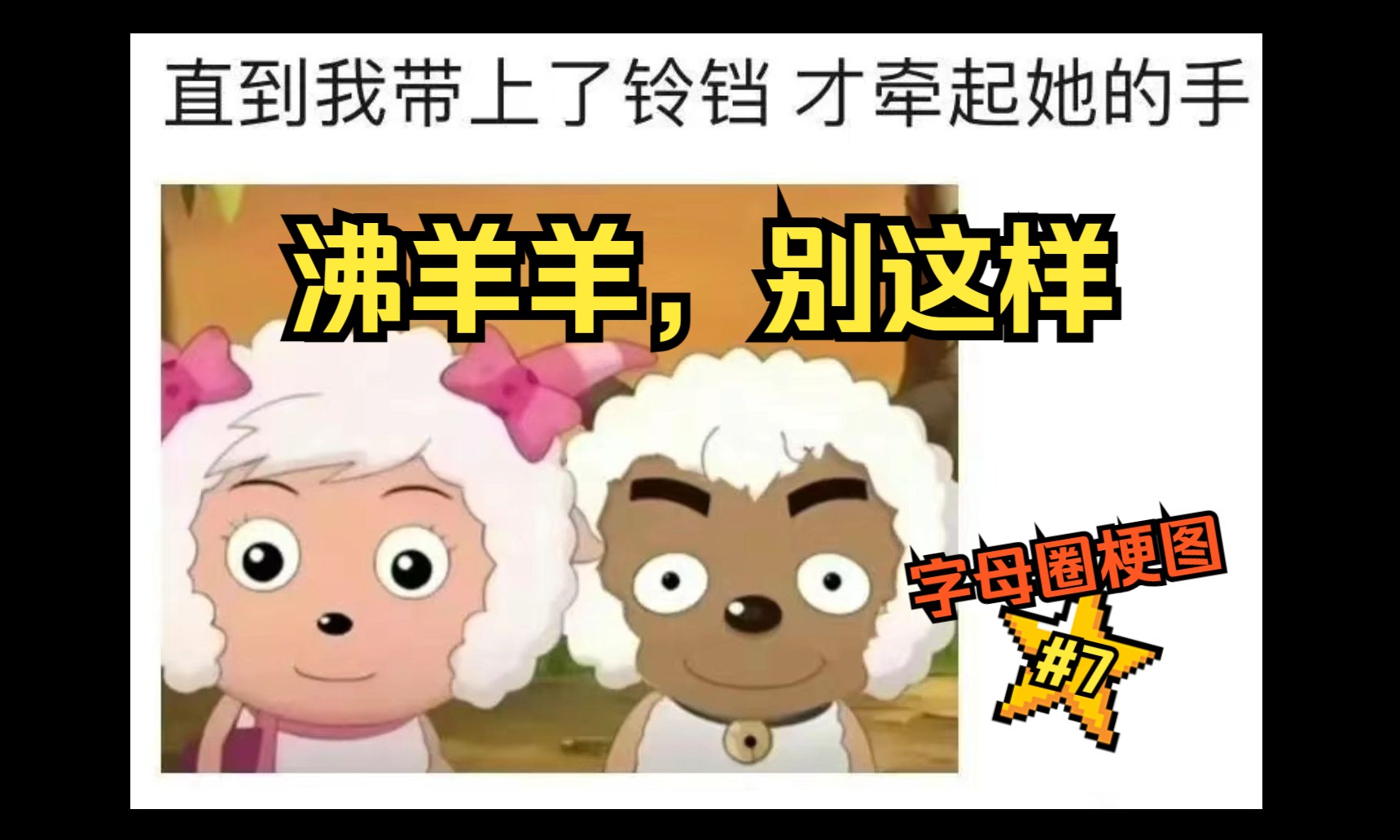 字母圈m表情包图片