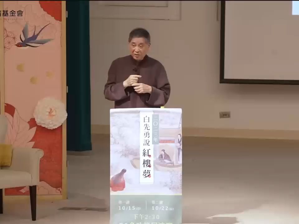 失之毫厘,差以千里—红楼梦程乙本与庚辰本之比较哔哩哔哩bilibili