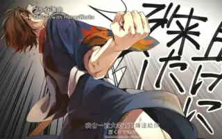 银魂op 搜索结果 哔哩哔哩弹幕视频网 つロ乾杯 Bilibili