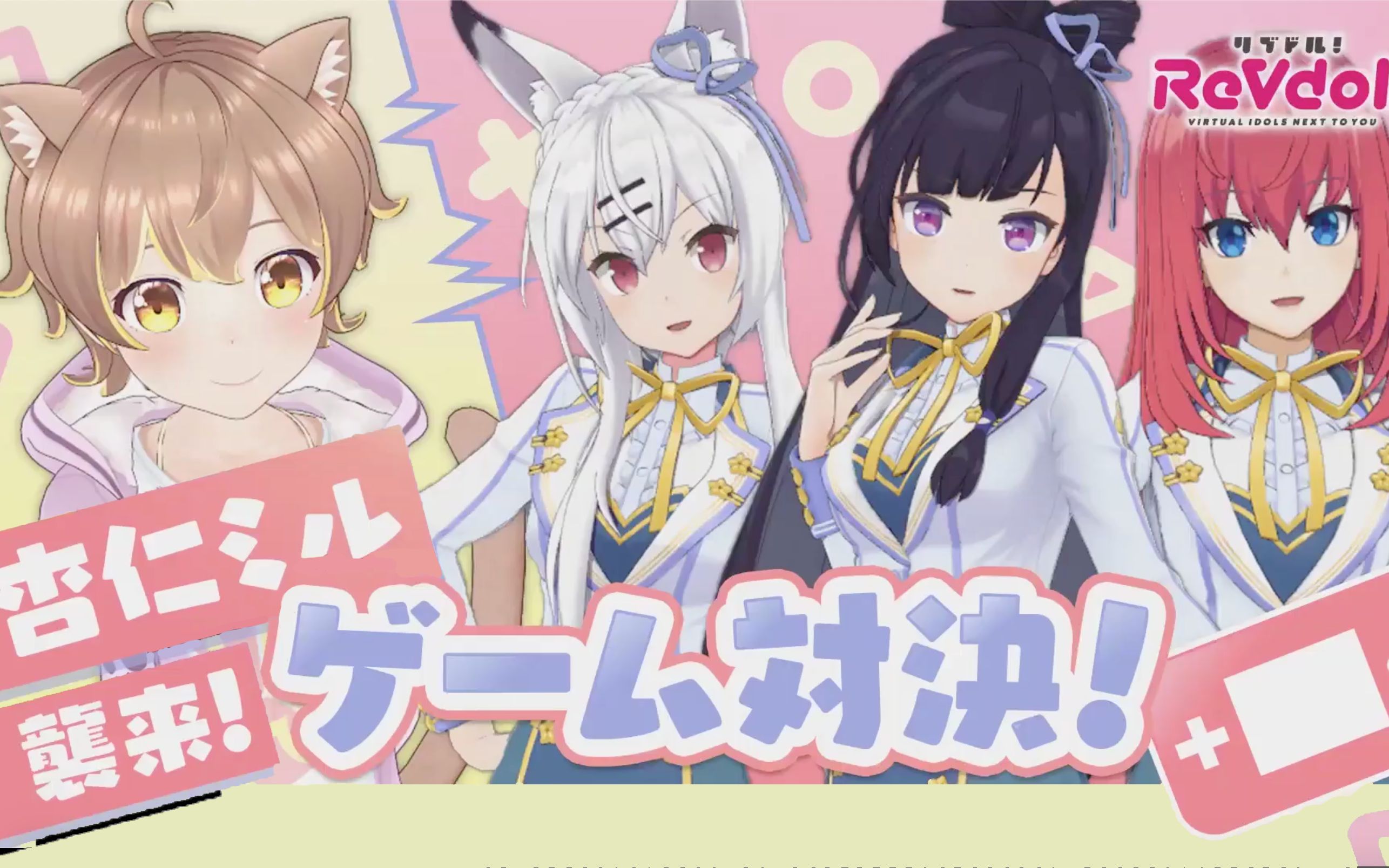 熟杏仁ミル四个少女在厨房里所发生的事