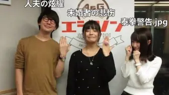 字幕 小明不能结婚的原因 明坂聪美 西明日香 荻野可铃 哔哩哔哩 Bilibili