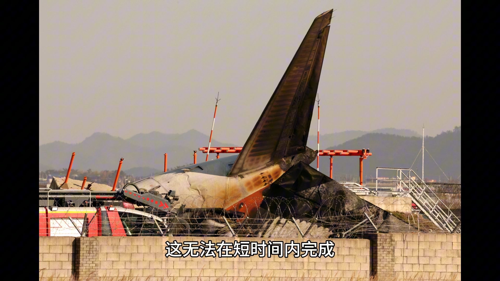 韩国空难遇难者尸体毁损严重,只有5具能够交给遗属