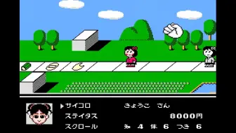 超でっかいイトウが釣れたよ ぼくのなつやすみ３実況 ぼくなつ3 赤髪のともpart 哔哩哔哩 Bilibili