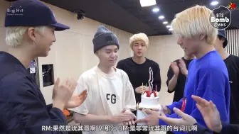 Download Video: 【WNS中字】190417 [BANGTAN BOMB] SUGA’s Surprise Birthday Party!