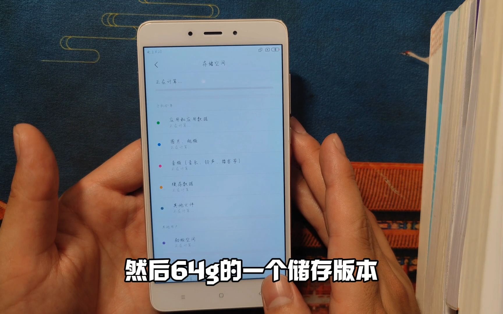 我为什么选择红米note4x作为备用机