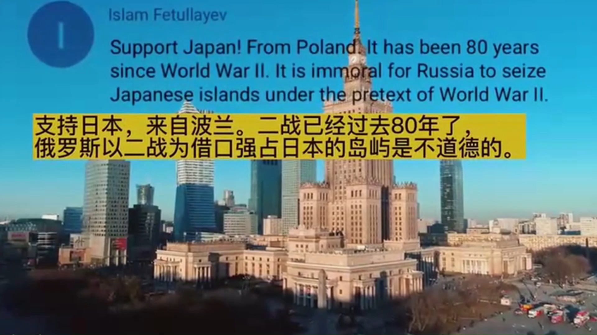 油管键盘侠大战,俄罗斯vs日本,火药味十足,韩国网友把我整笑了