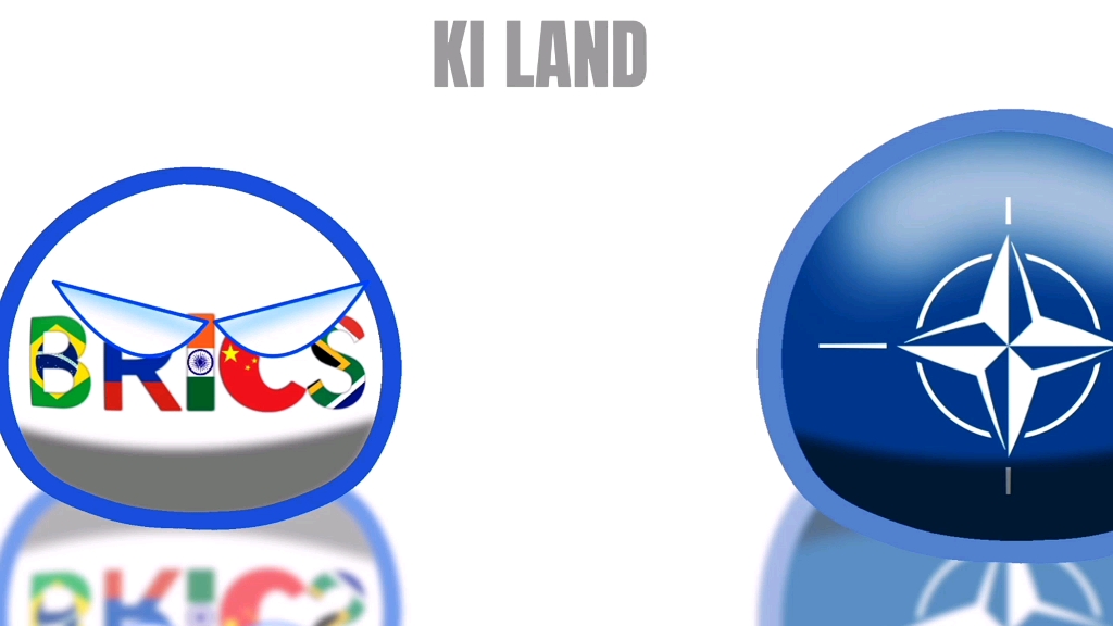 【波兰球】金砖&北约