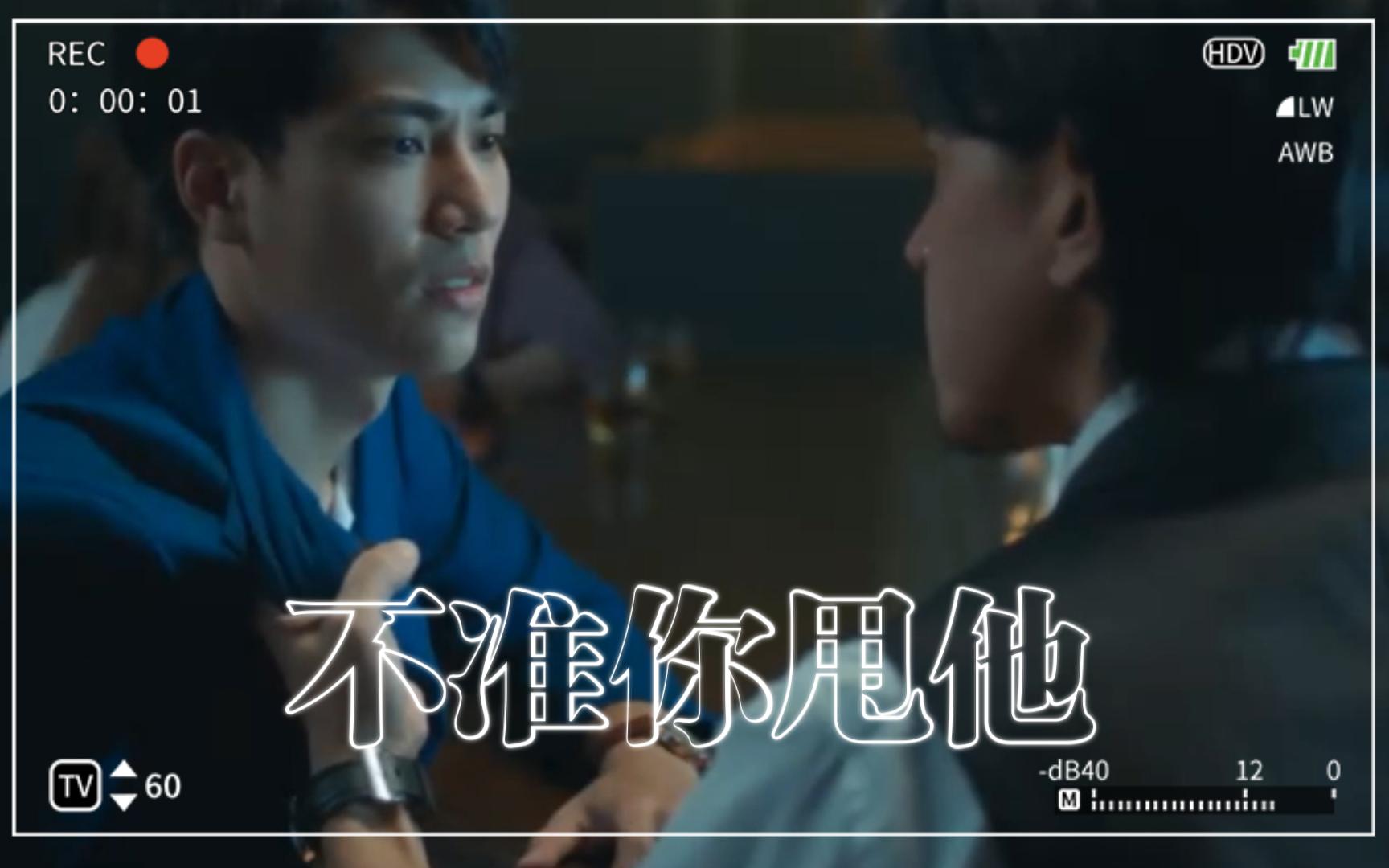 【永远的第一名\第二名的逆袭】书逸终于知道真相(10)哔哩哔哩bilibili