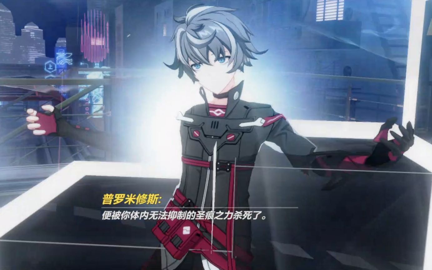 普鸭:其实陈天武你是只巨钳龙虾 可以上舰吗【崩坏3主线37章盐雪沙痕