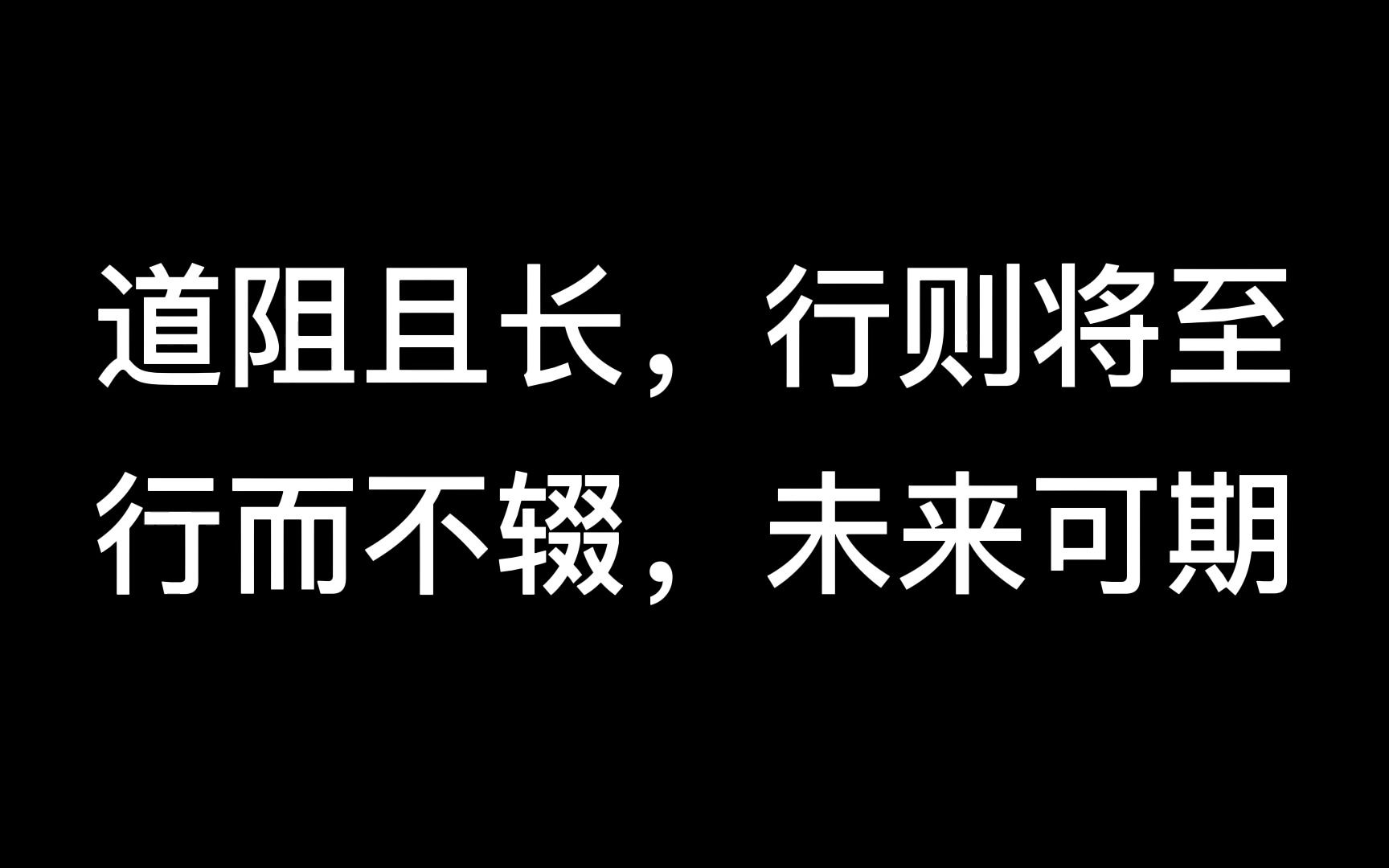 [图]这个视频能给你继续坚持的动力