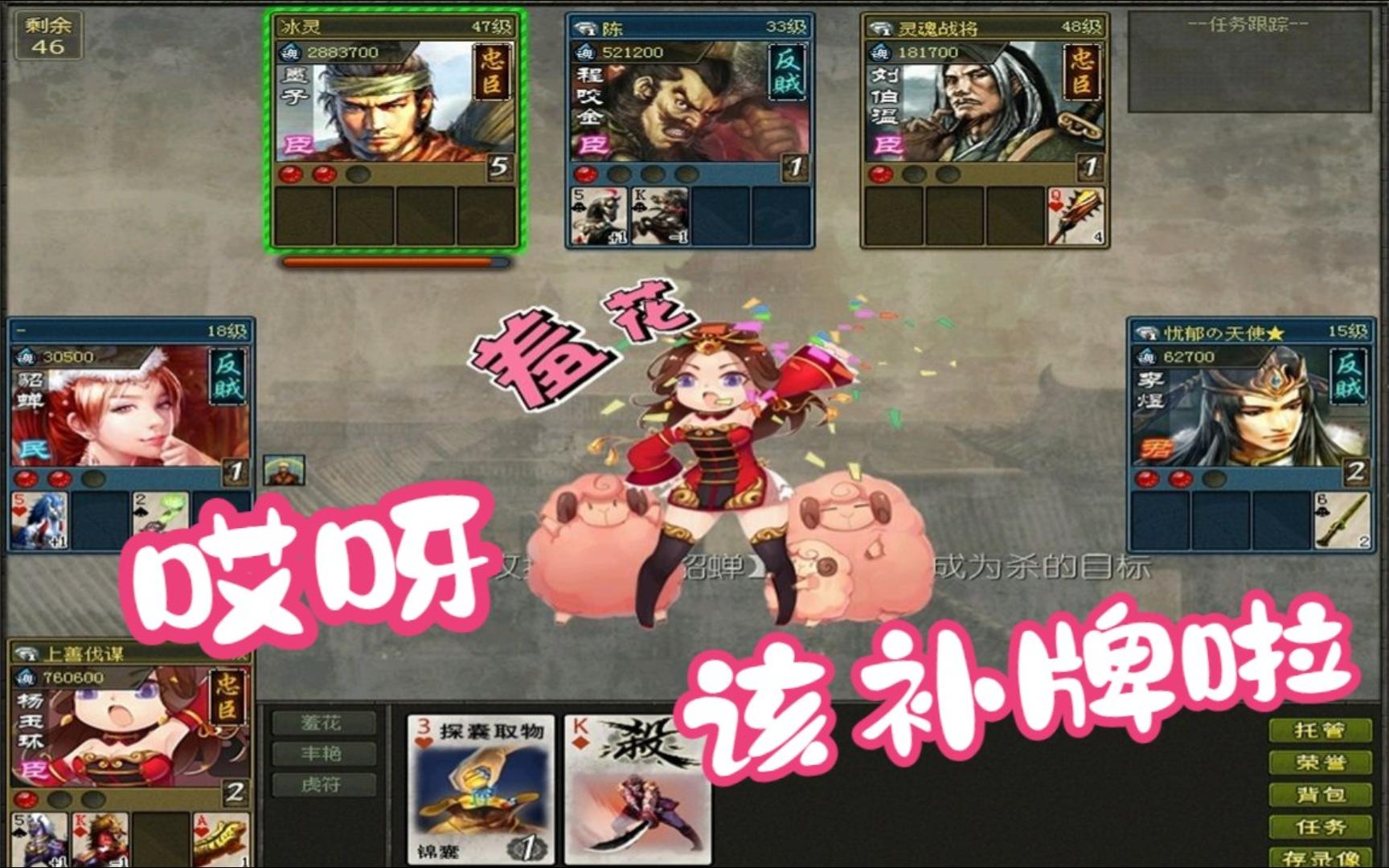 [图]「经典3v3」墨子非攻杨玉环，濒死边缘~疯狂试探！