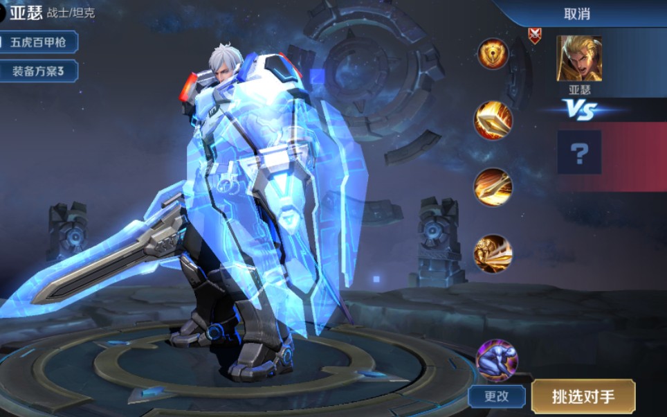 亚瑟心灵战警,除了帅就是没手感