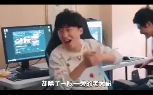 Download Video: 二段笑更离谱！还是二段哭更离谱！