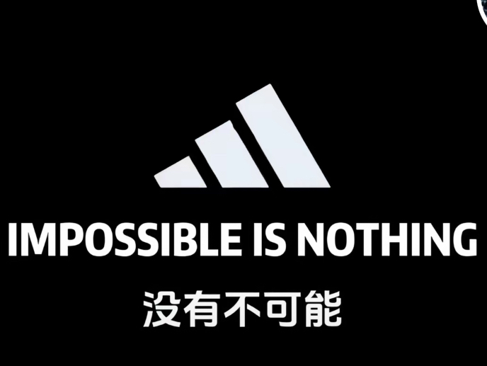 勇敢去做,但是暗区突围
