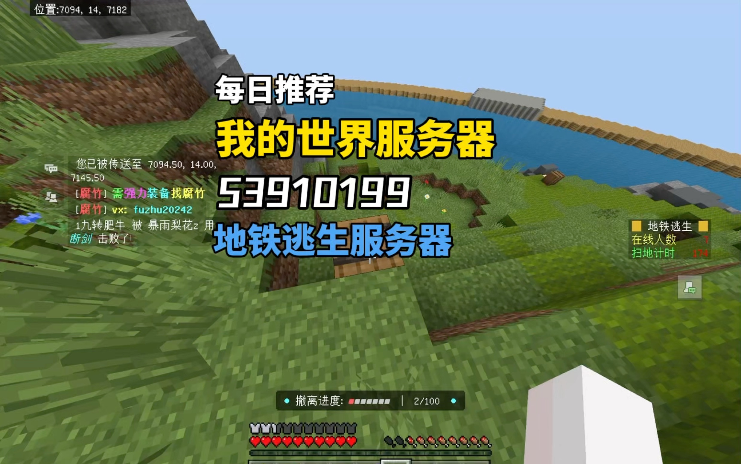 minecra服务器_minecraft服务器地址1162 minecra服务器_minecraft服务器地点
1162「minecraft服务器地址大全」 行业资讯