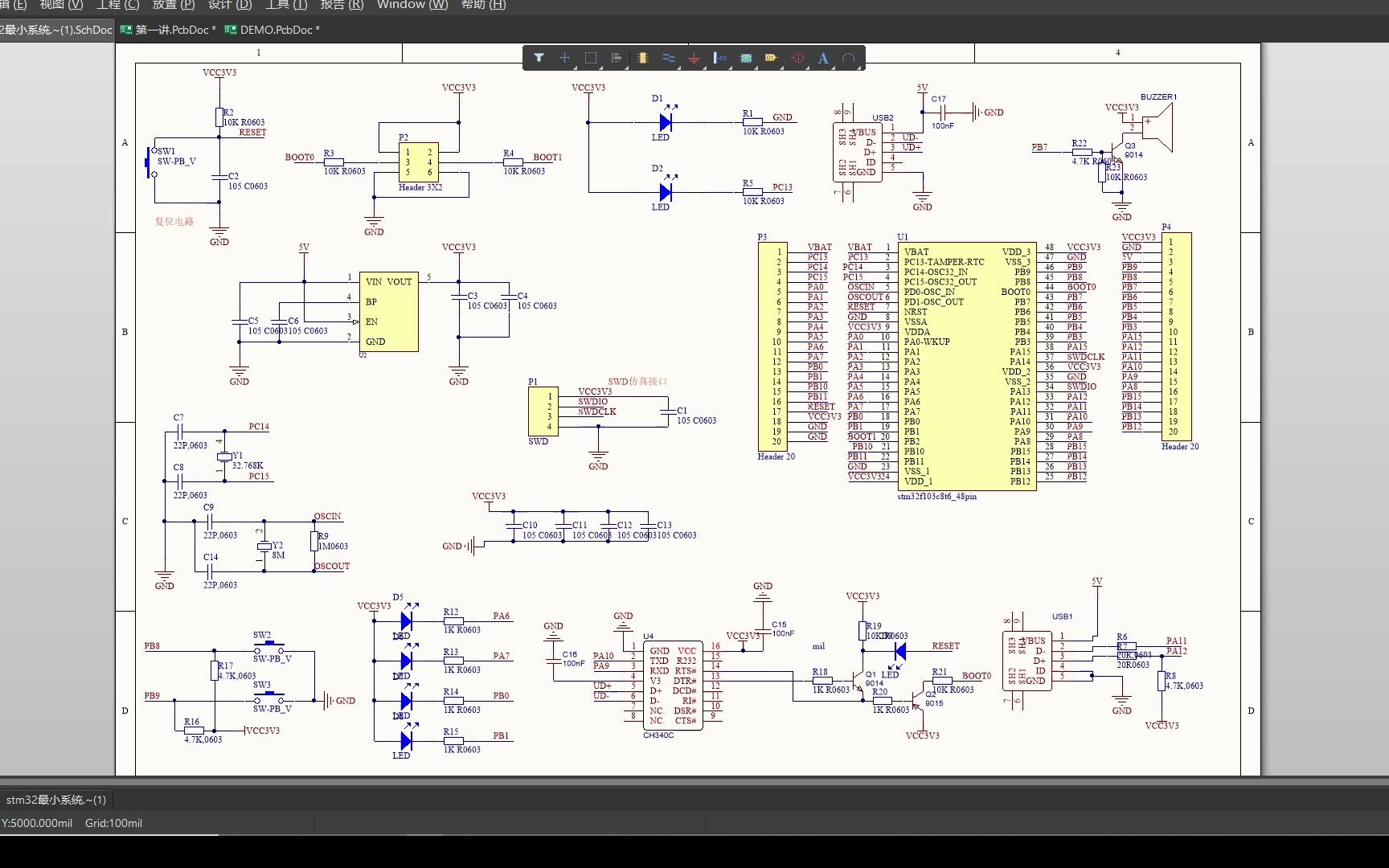 [图]一天学会Altium Designer：6、pcb外形设计及元器件布局