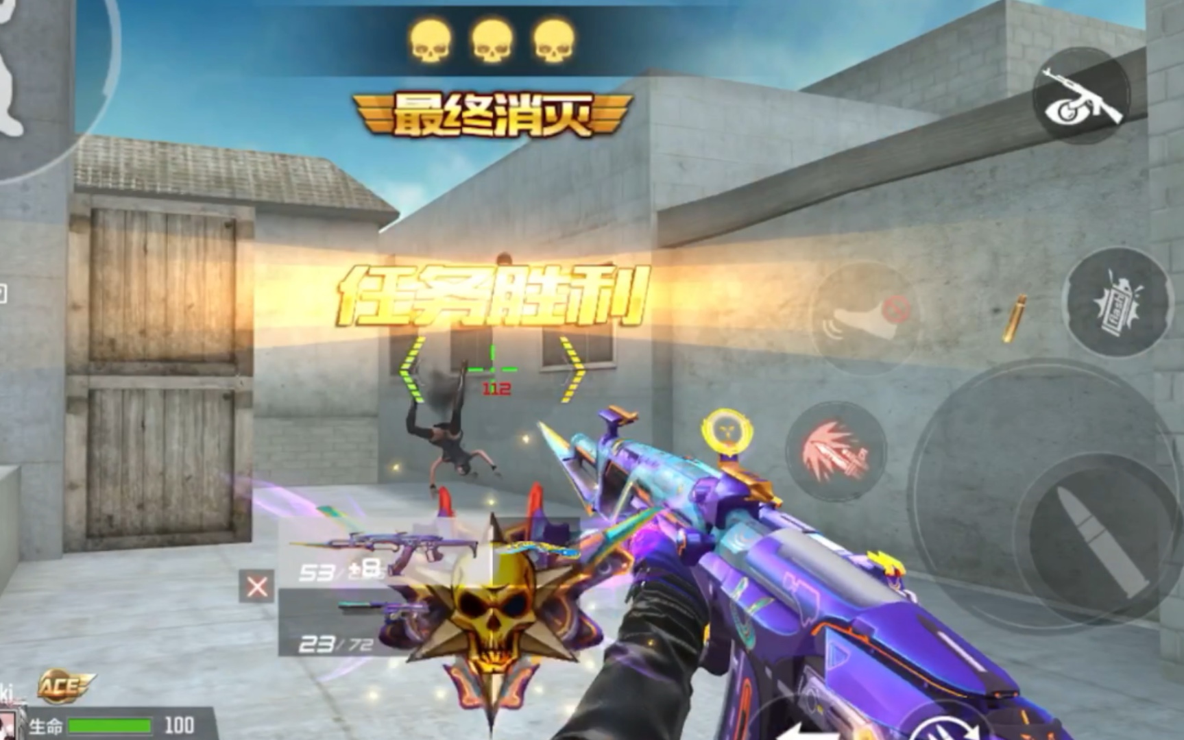 81-瑜 mk23瑜 实战测评