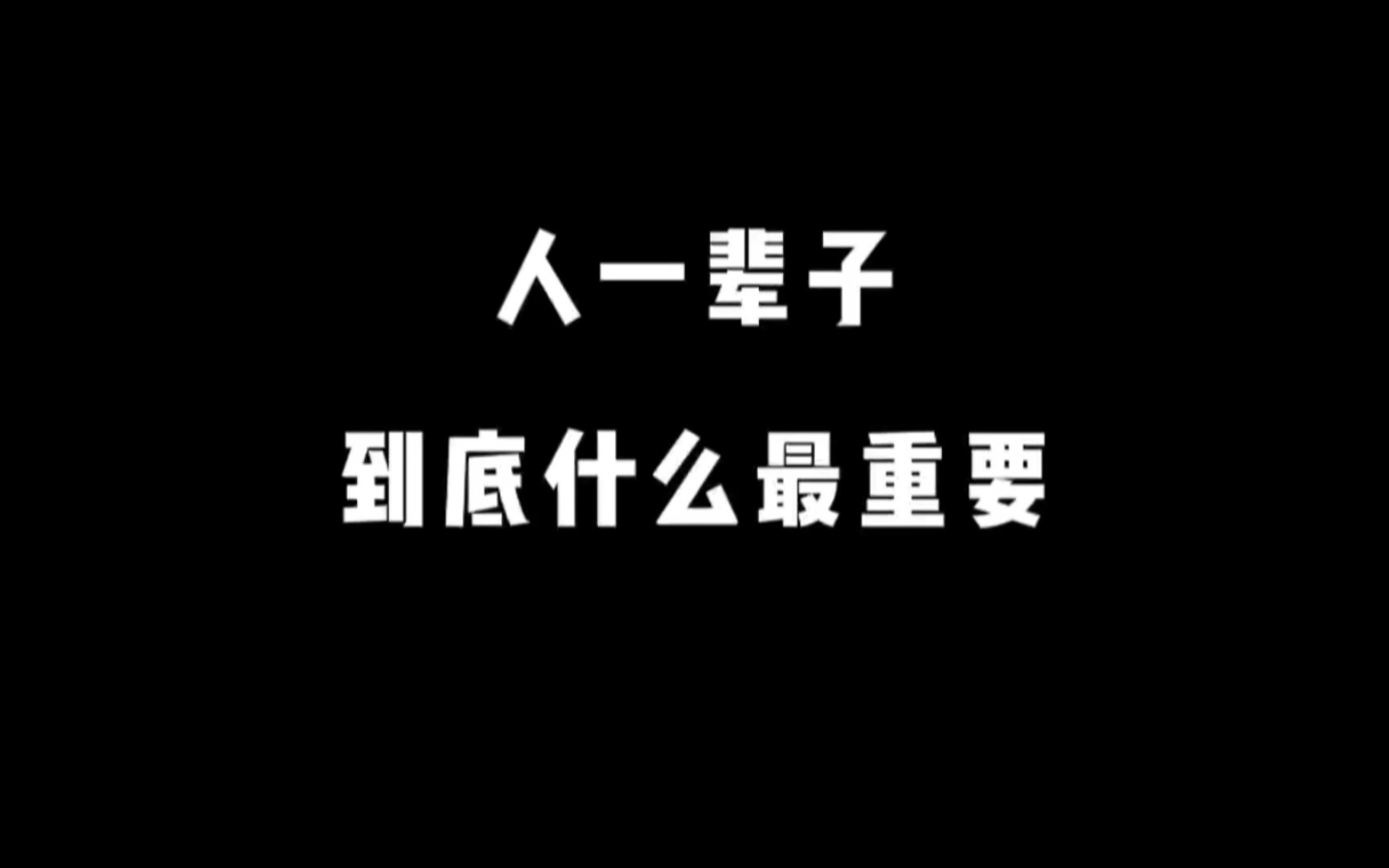 [图]浏览量高达80万的话题:其中一个回答，让很多人产生共鸣。