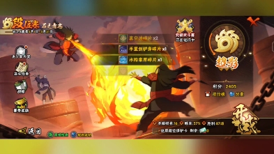 火影代练,代打超影代肝日常,价格表在视频里