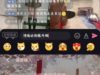 超爱玩的小凡凡给我们找嫂子记(1)哔哩哔哩bilibili