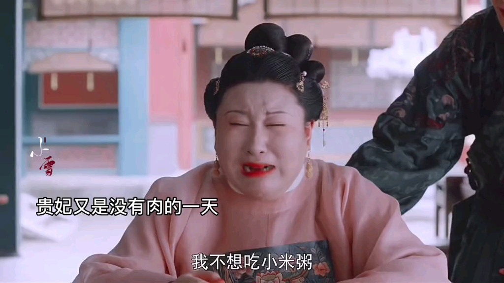皇后好腹黑,想让贵妃减肥,就让整个宫里都吃素,自己却偷偷开小灶哈