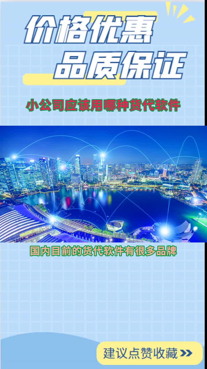 货代系统里常用的提单、账单等格式都在这里起航货代系统哔哩哔哩bilibili