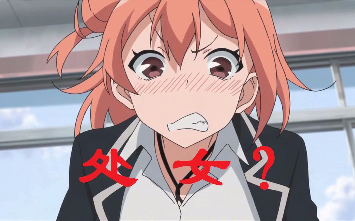 我还是个处女动画中的东山奈央233