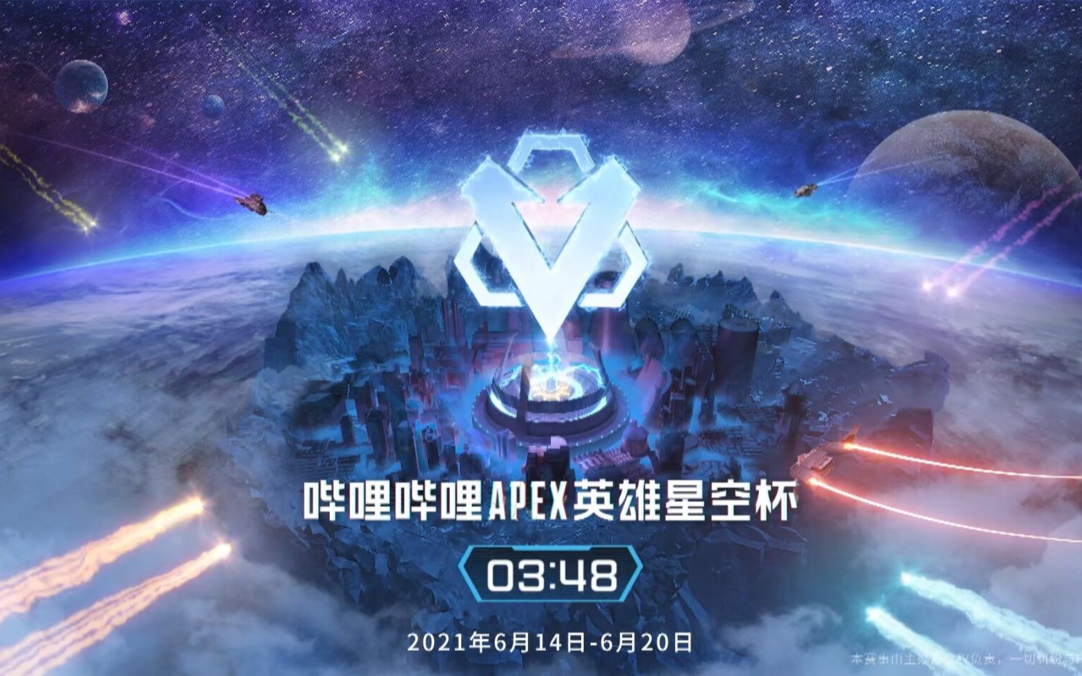 【Apex/卡莎】Apex英雄星空杯小组赛MDY战队卡莎第一视角哔哩哔哩bilibili第一视角