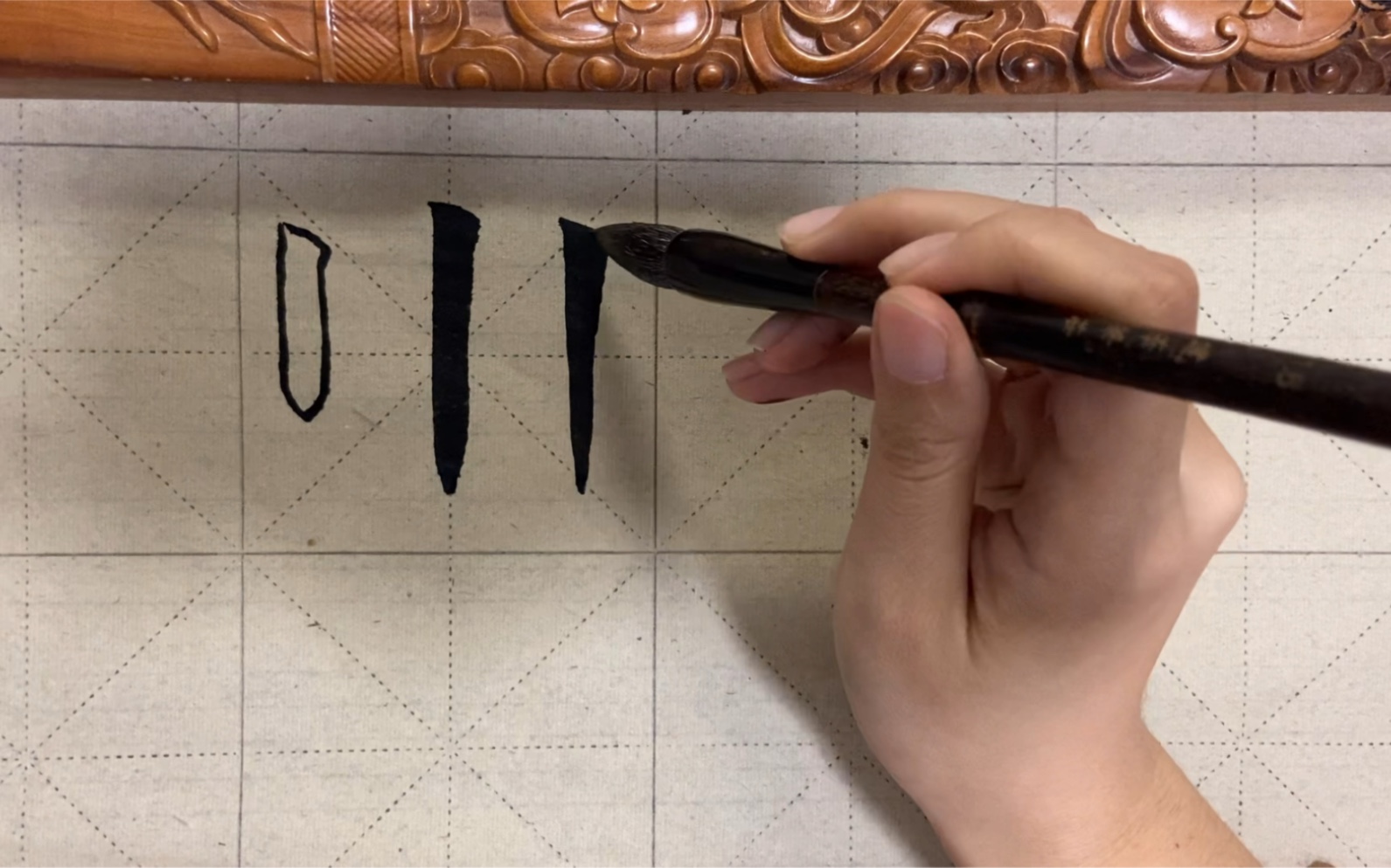 毛笔书法颜楷多宝塔笔画_悬针竖