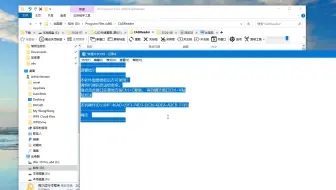 市政工程造价教学