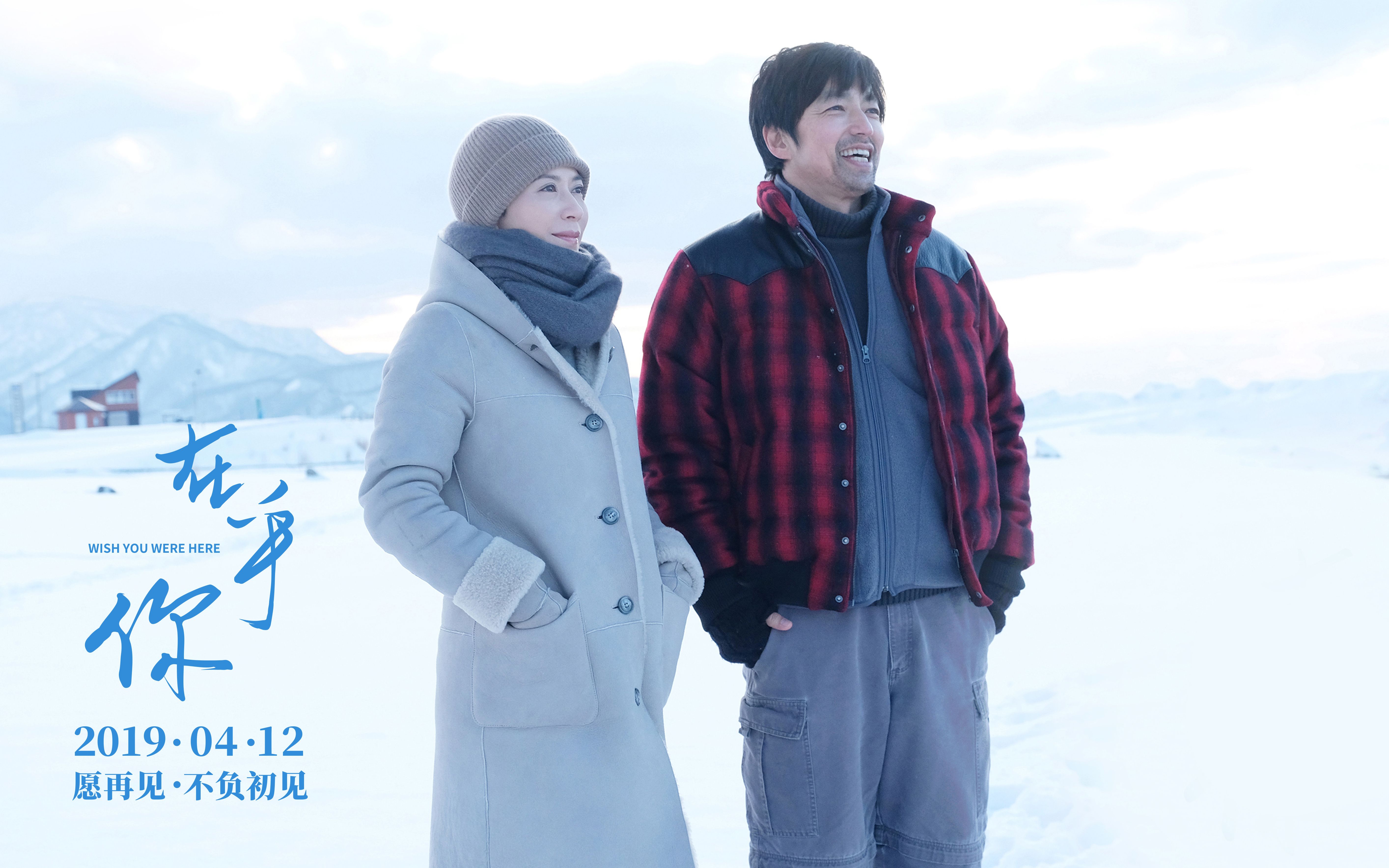 [电影]《在乎你》俞飞鸿新作 预告片